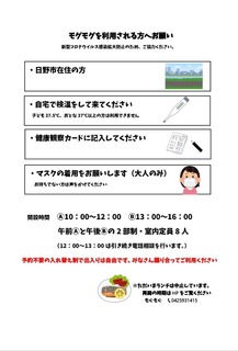 963371E8-3E8E-434A-BA9B-F1DC20273EFA.jpeg