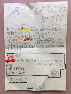 E066CC59-0E99-4176-A19C-D6C0083C1F4C.jpeg