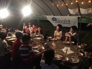 Day1_180806_0061.jpg